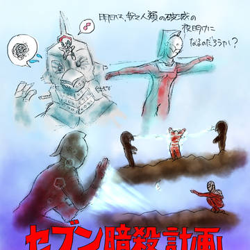 セブン50周年記念イラスト④