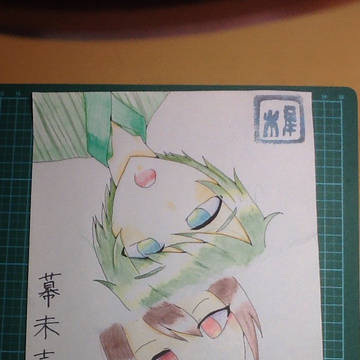 ※容姿捏造※  幕末志士