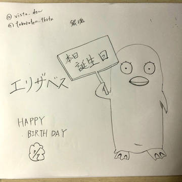 9月7日誕生日のキャラ