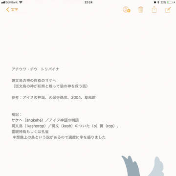 【挿絵？】上から目線で救いを請う（４）