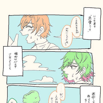 アイスクリームシンドローム