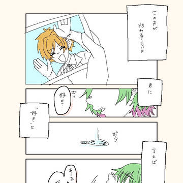 青いベンチ