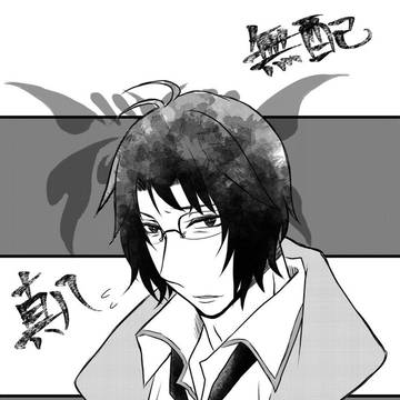 2018.08.05無配ペーパー[真八]
