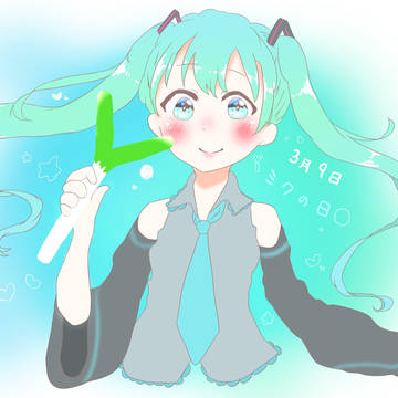 ミクちゃん！！！(∩´∀`∩)💕