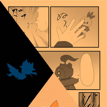 【ポケタリ】うしろのポケ【メモリーズ】