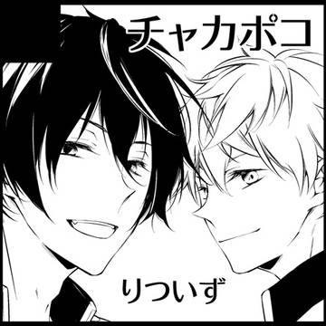 brilliantdays16 お知らせ