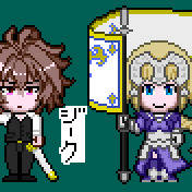 Fate/Apocrypha ドット絵6