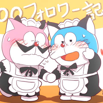 メイドラメッドとメイドラちゃん