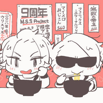 ９周年