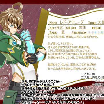 【TO.sp3】レド・アウニーグ【帝国軍】