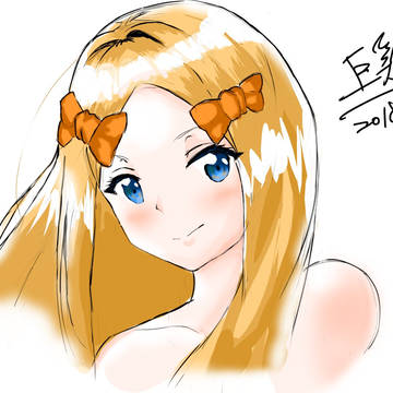 阿比