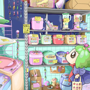 探してみて