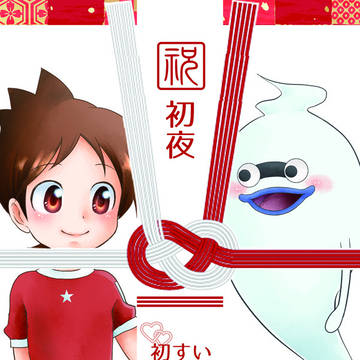 【ようパレ9】ウィスケー初夜合同誌サンプル(ササノ分)