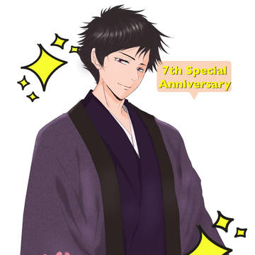艶がーる 7周年