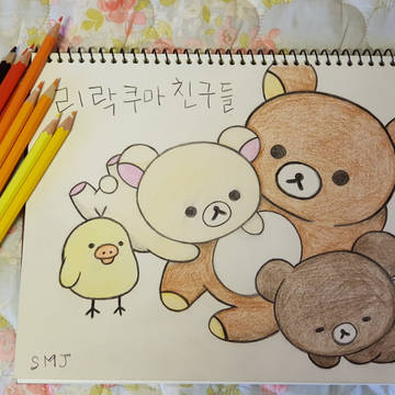리락쿠마 친구들을 그려보았다. リラックマ友達を描いてみた。
