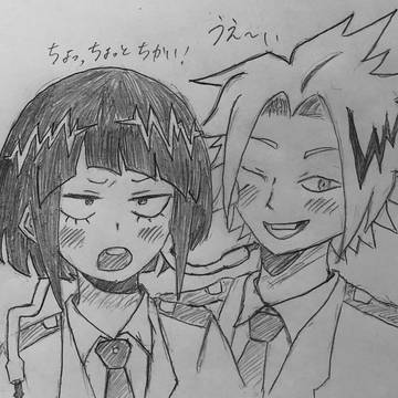 上耳