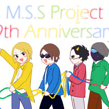MSSP9周年