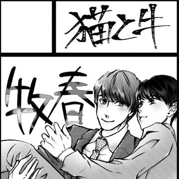 サークルカット