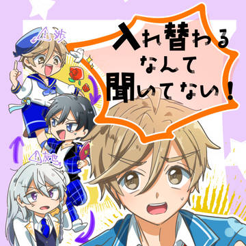 通販追記【ブリデ16】新刊サンプル③【演劇部】