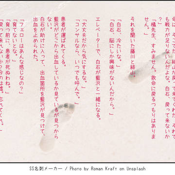 【コント】逆だったら