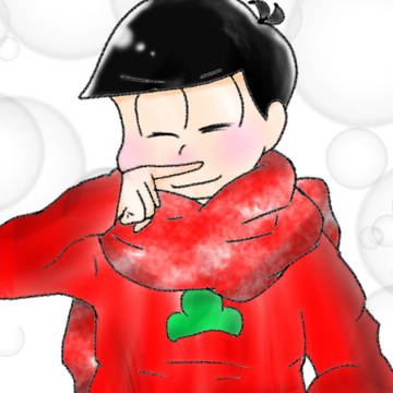 おそ兄💕