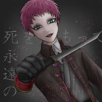 JOKER