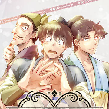 山田サンド【忍FES.12 新刊】サンプル  ※追記あり