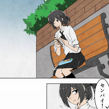 君が私を見つけた日2