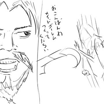 アヴィケブロンまとめ3