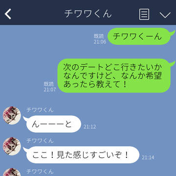小説の表紙予定だったもの