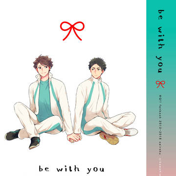 【9/17 RTS!!21】再録本サンプル【及岩】