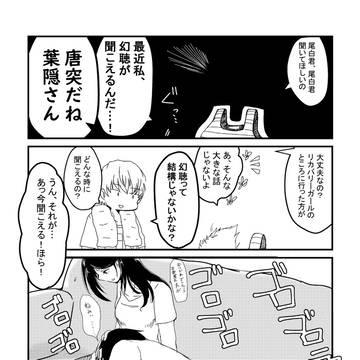 ついろぐ４