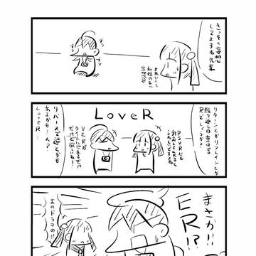 Rの謎