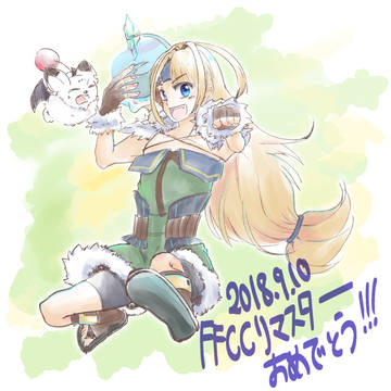 FFCCRE発売決定記念