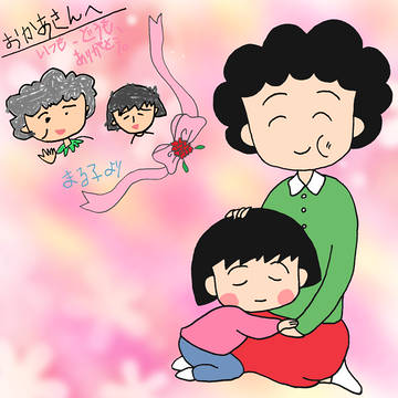おかあさんのにおい･･･