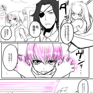 【C:C】連携【第一戦】
