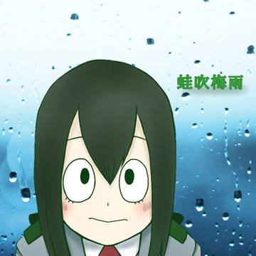 梅雨ちゃん描いてみた