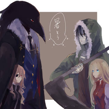 さ