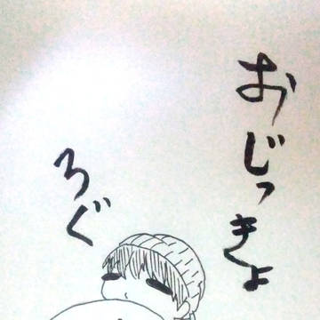 ろぐぐぐぐぐぐぐぐぐぐぐぐぐぐぐぐぐ
