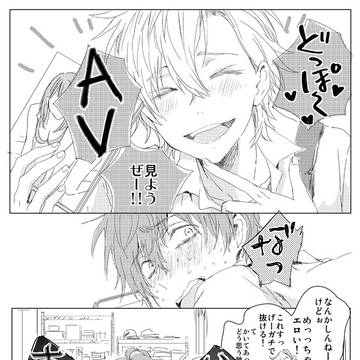 どひふ漫画