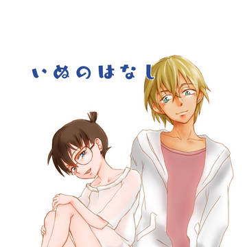 裏稼業9新刊