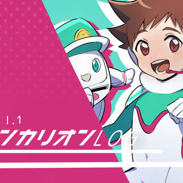 シンカリログ１
