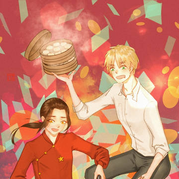 “来中国，不但请你吃小笼包，还有爆炒滚滚哦~”
