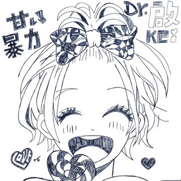 甘い暴力 鼓手 啟