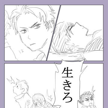 ぜろ