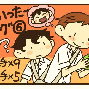 ツイッターログ６