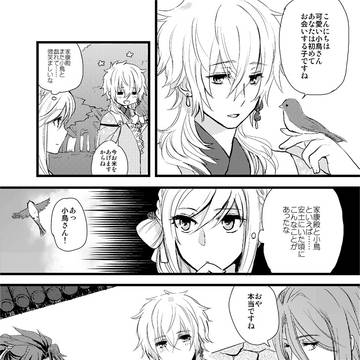 家ほたまんが