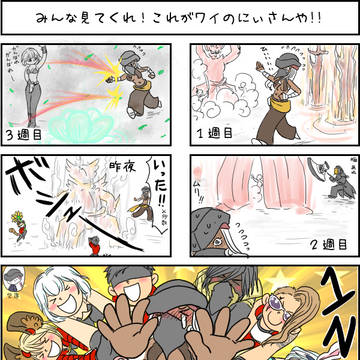 ツイまとめ１１