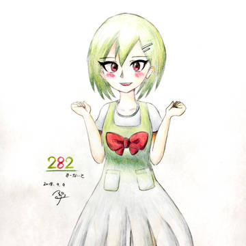 【ポケ擬】#282 さーないと