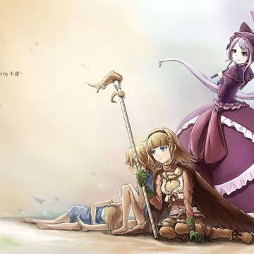 希望と絶望
